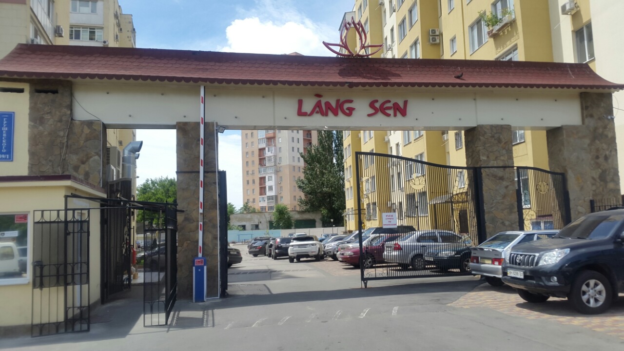 Phóng sự ảnh: Làng sen Odessa