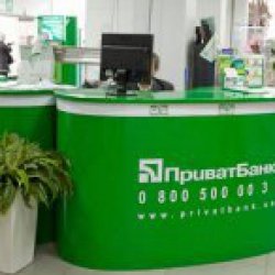 Privatbank cho rằng dự thảo luật về quốc hữu hóa nhà băng này là sự khiêu khích ngu ngốc