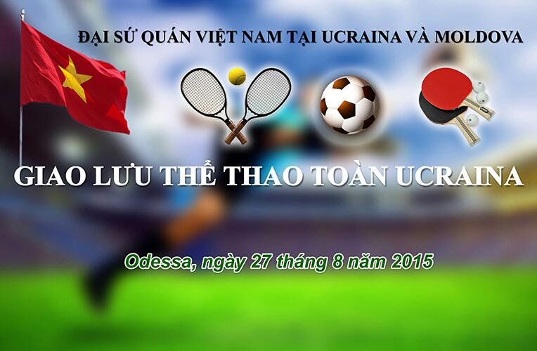 Ban tổ chức giao lưu thể thao toàn ucraina thông báo