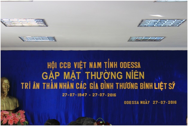 Gặp mặt thường niên tri ân thân nhân các gia đình thương binh liệt sỹ