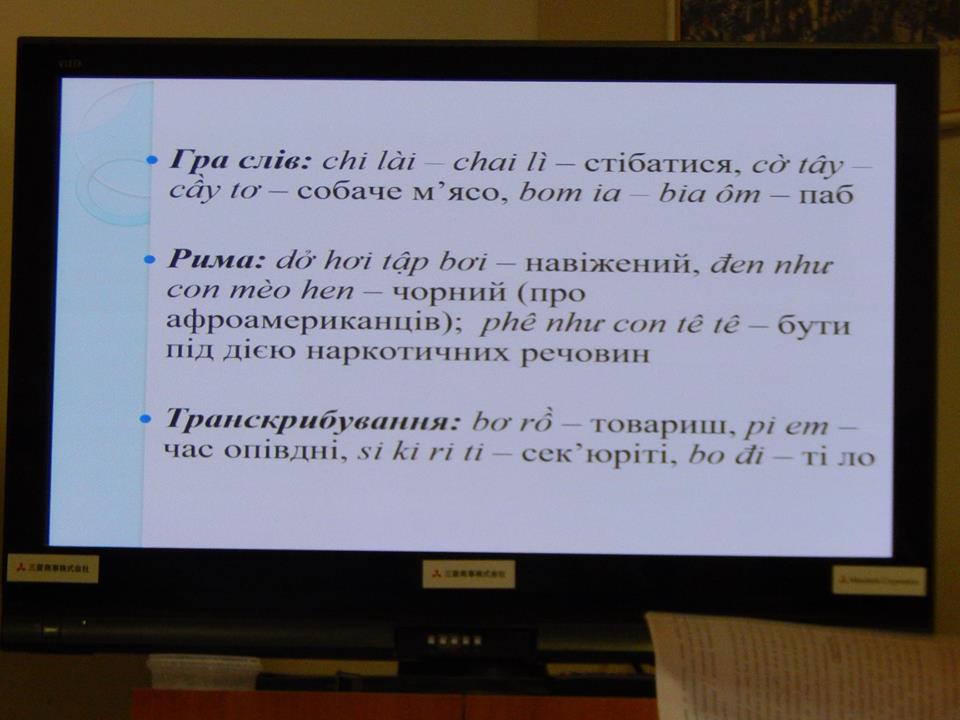 Những Thạc sĩ tiếng Việt đầu tiên của Ucraina