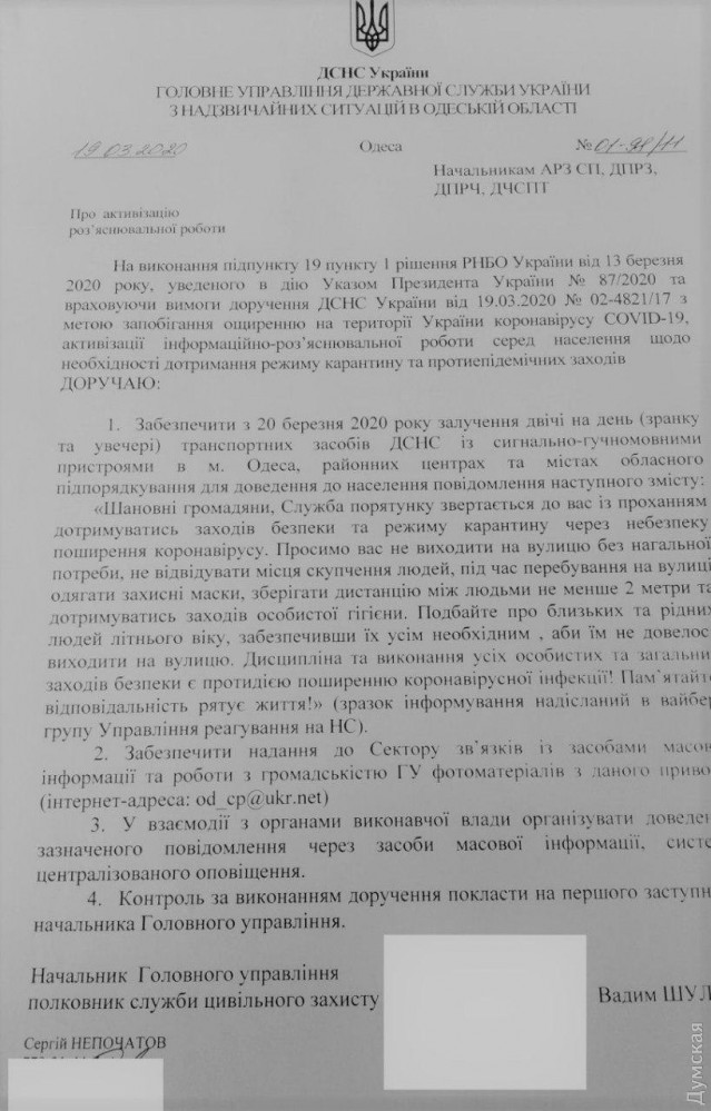 Các nhân viên cứu hộ cùng loa phóng thanh đi trên các phố, nhắc nhở người dân Odessa chấp hành quy định tự cách ly