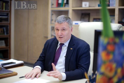 Bộ trưởng nội vụ Ukraine Avakov: "Trong thời gian cách ly, mức tội phạm trong nước giảm 30%"