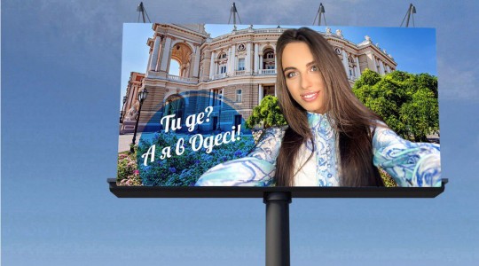 Sở văn hoá du lịch Hội đồng TP. Odessa mời người dân Ukraine tới nghỉ tại Odessa