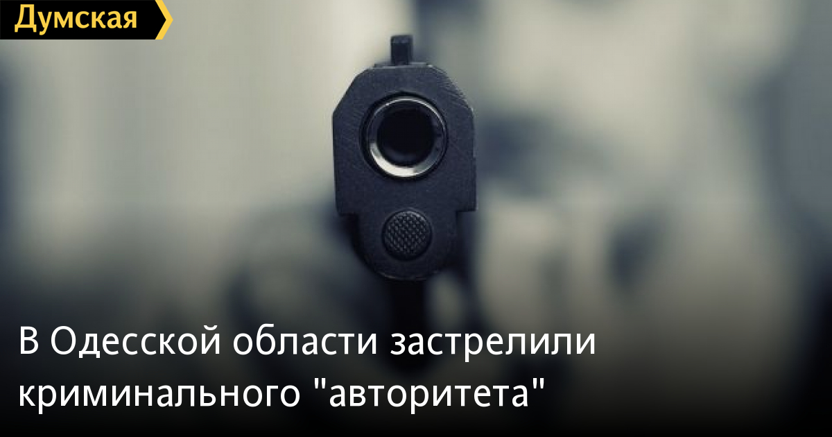 Odessa: "Bố già hình sự" bị ám sát