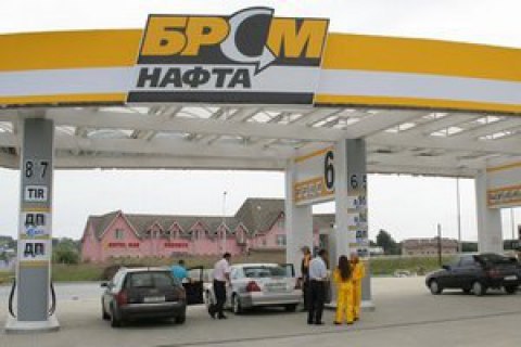 Một số trạm bán xăng dầu thuộc mạng lưới công ty "БРСМ- Нафта" ngừng hoạt động do bị khám xét