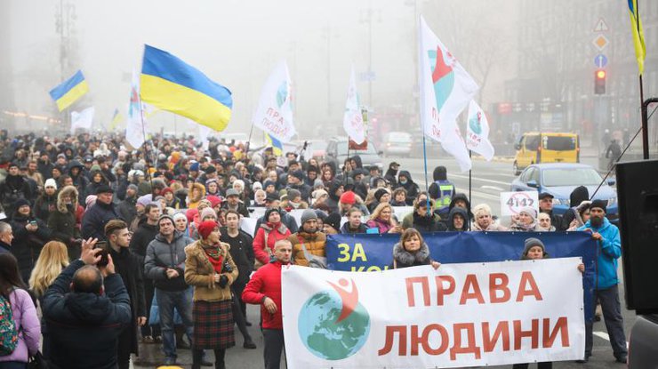 Kyiv: Biểu tình của những người phản đối tiêm vacxin ngừa covid